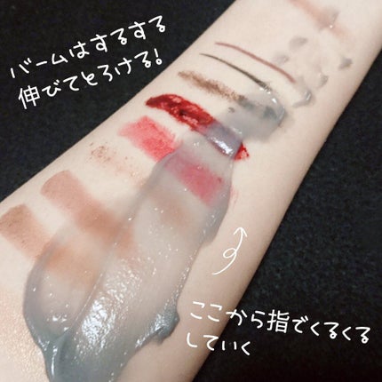 クレンジングバームモイストN/CLAYGE/クレンジングバームを使ったクチコミ(4枚目)