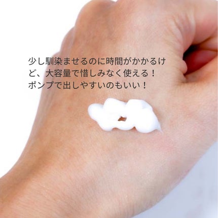 レチノールアドバンスドファーミングクリーム/ADVANCED CLINICALS/ボディクリームを使ったクチコミ(2枚目)