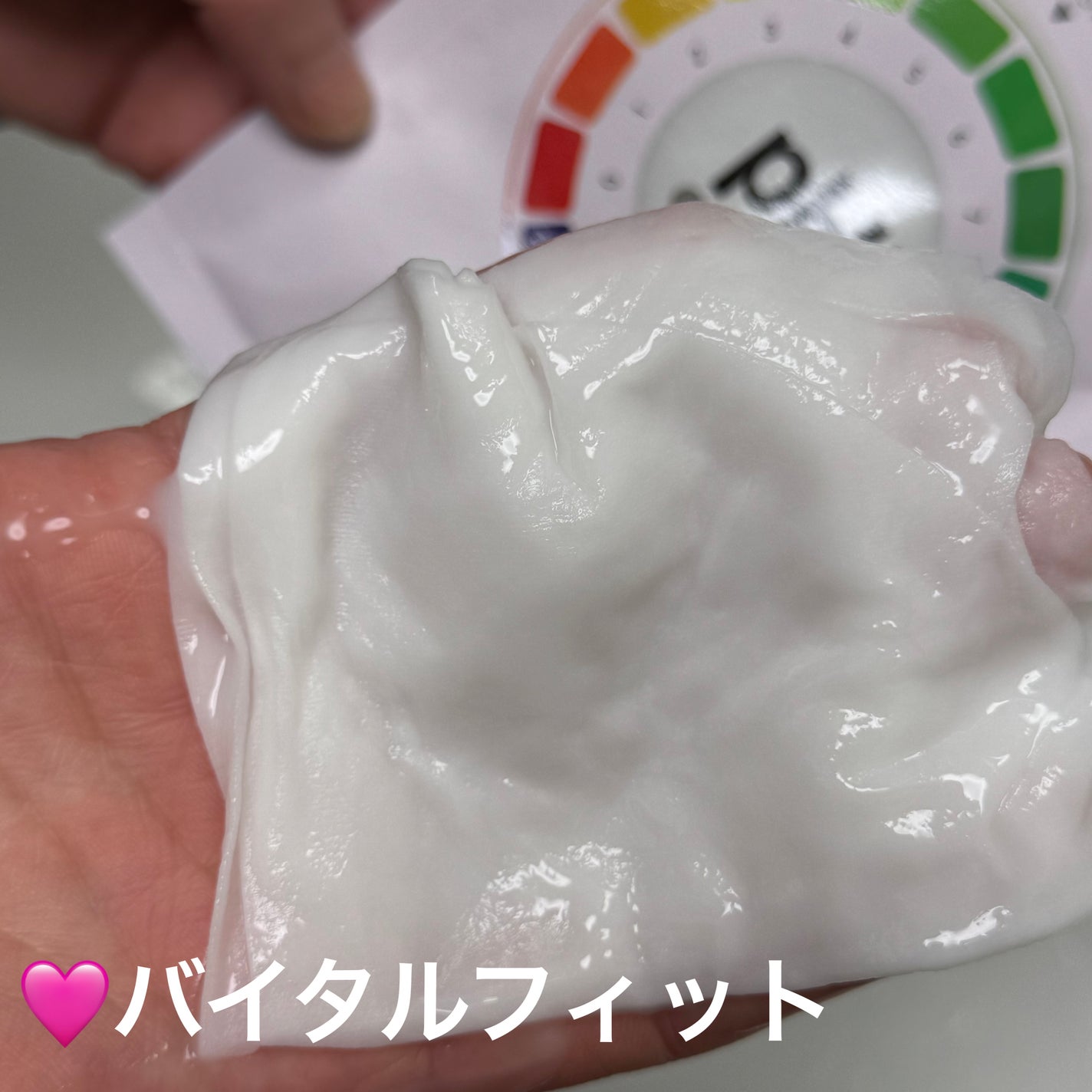 PHセンシティブマスク バイタルフィット/SAM'U/シートマスク・パックを使ったクチコミ(6枚目)