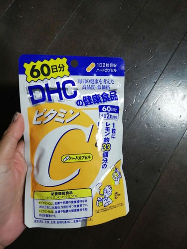 DHC ビタミンＣハードカプセル 90日分/DHC/美容サプリメントを使ったクチコミ（1枚目）