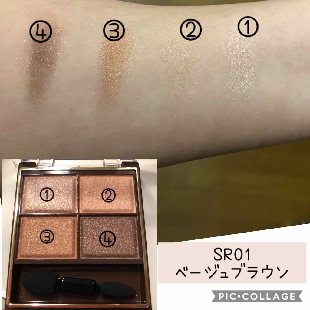 スキニーリッチシャドウ/excel/アイシャドウパレットを使ったクチコミ(2枚目)