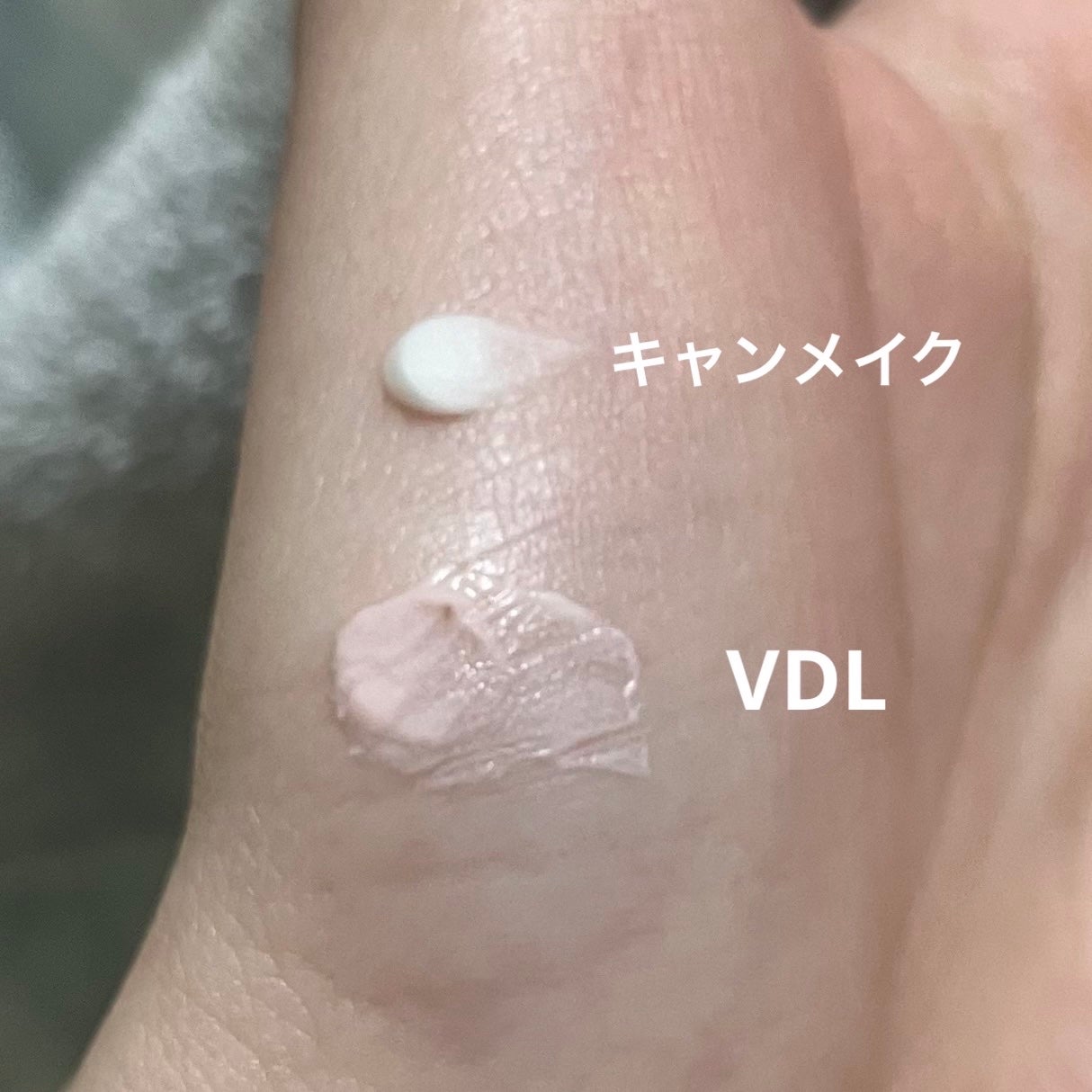 ラスティングマルチアイベース WP/キャンメイク/アイシャドウベースを使ったクチコミ(2枚目)