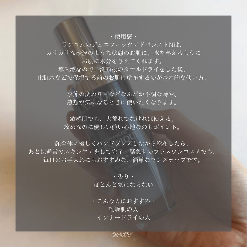 を使ったクチコミ（3枚目）