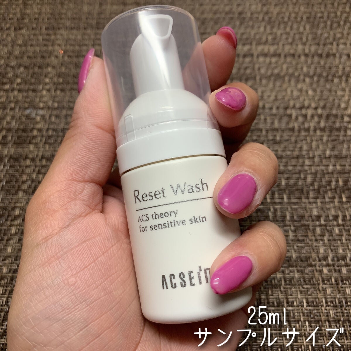 リセット ウォッシュ/ACSEINE/泡洗顔を使ったクチコミ(2枚目)