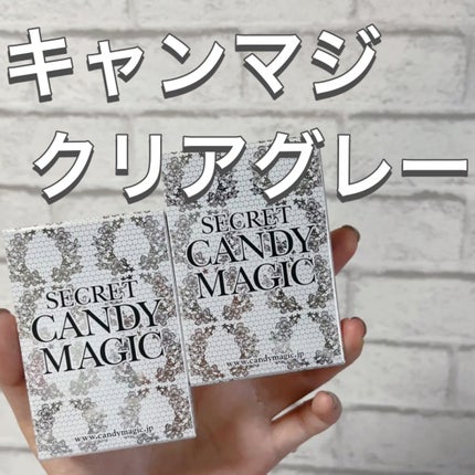 secretcandymagic(シークレットキャンディーマジック)1month/secret candymagic/1ヶ月(1MONTH)カラコンを使ったクチコミ(1枚目)