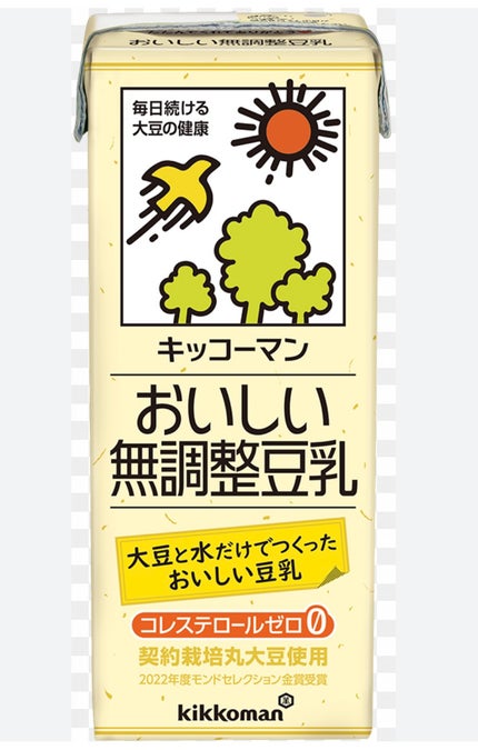 おいしい無調製豆乳/キッコーマン飲料/豆乳飲料を使ったクチコミ(1枚目)