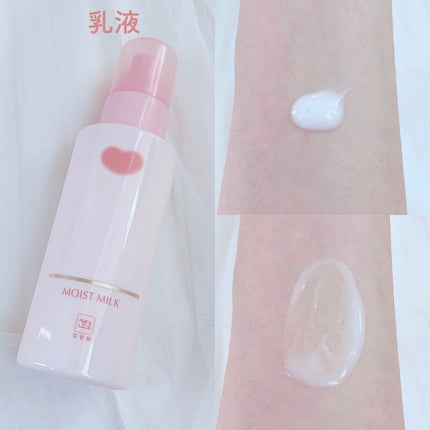 保湿乳液/カウブランド無添加/乳液を使ったクチコミ(4枚目)