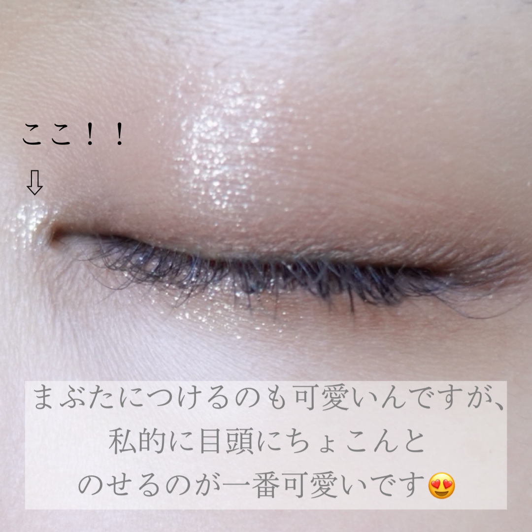 シングルシャイニーアイシャドウ/CEZANNE/アイシャドウを使ったクチコミ（3枚目）