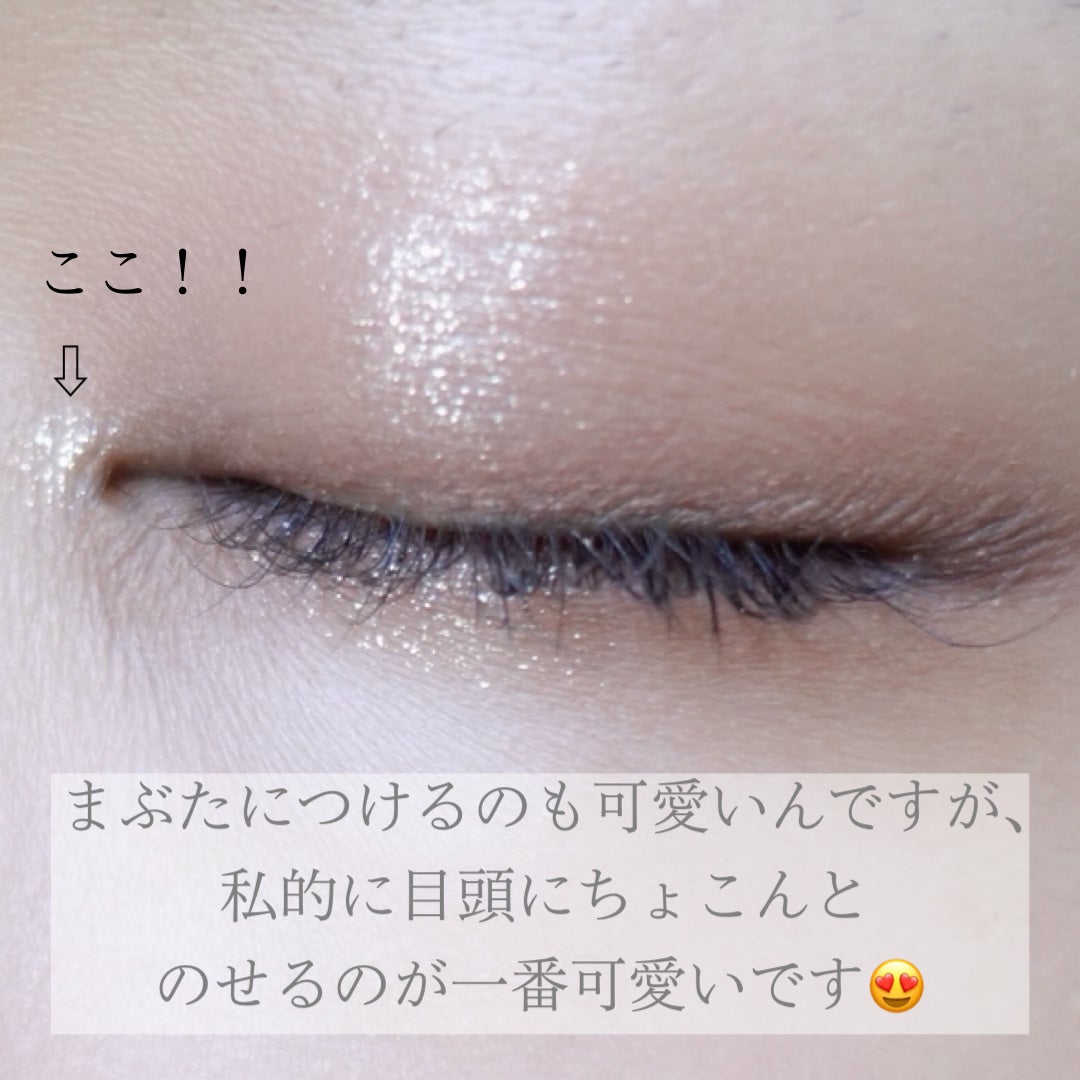 シングルシャイニーアイシャドウ/CEZANNE/アイシャドウを使ったクチコミ(3枚目)