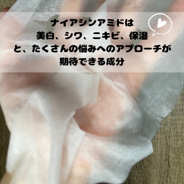 

ザ・ダーマ マスク💙
お恥ずかしながら金欠なのと、時短ケアしたいという思いから
色々探してこの商品を試すことにしました。

2000円以下とは思えないほどの贅沢な成分が配合されていて成分表3度見しました笑

乾燥と、乾燥による皮脂分泌による角栓の詰まり、角質肥厚…そんな最悪な肌状態にピッタリな成分達だと思い利用しています。
敏感肌なので、ピリピリするのが怖かったのですがこの商品はピリピリしなかった！
利用直後は少し油分が肌に残った感じがしますが、時間が経過して肌に馴染むと肌表面はサラッとしています。
高保湿で低価格な商品はベタついて表面がぬるぬるするイメージだったのですがこれはそういった後肌にはならず使い心地抜群です。

まだ利用開始したばかりなので、これから利用続けてみようと思う💡

もうすでに利用したことがある方感想をコメントで教えていただけると嬉しいです☺️

#ダーママスク #ナイアシンアミド #エイジング #シートマスク #コスメコンシェルジュ #人生コスメへの愛を語ろう の画像 その2