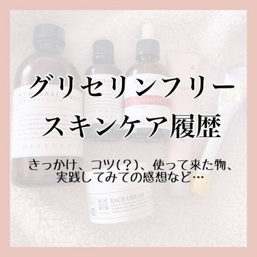 雪澄 薬用美白水/雪澄/化粧水を使ったクチコミ（1枚目）