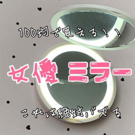 購入品/その他を使ったクチコミ(1枚目)