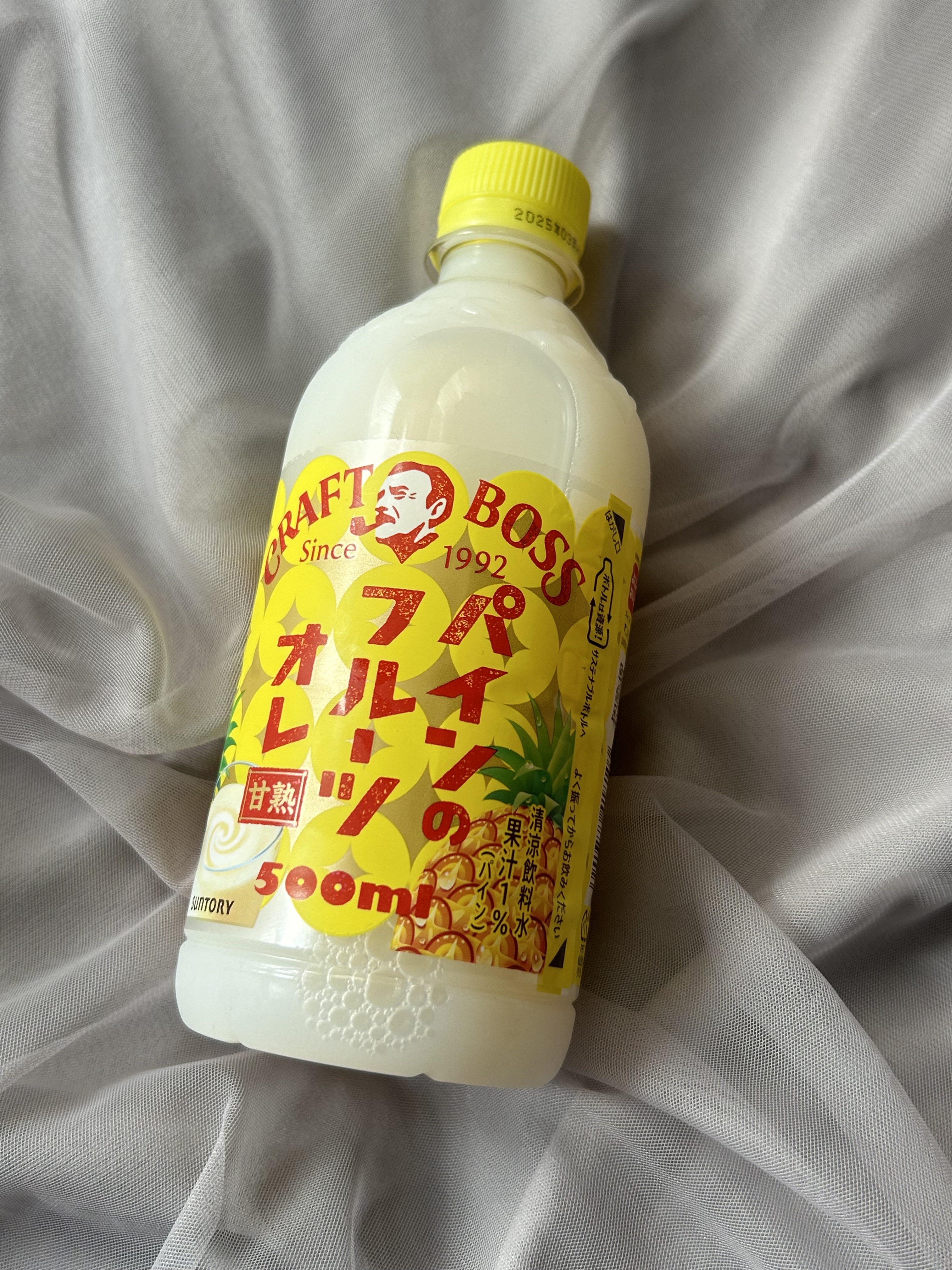 を使ったクチコミ（1枚目）