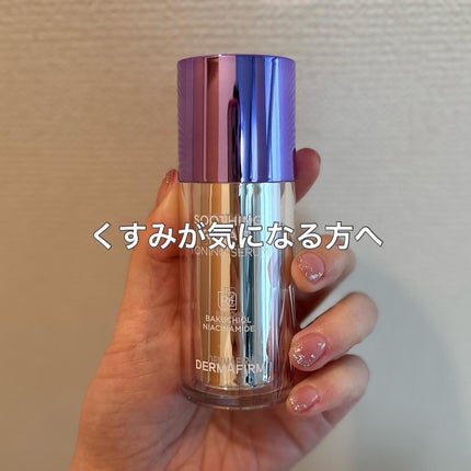 SOOTHING REPAIR TONING SERUM R4/ダーマファーム/美容液を使ったクチコミ(1枚目)