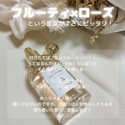 ã¢ã¯ã¢ ã¢ã¬ãŽãªã¢ ããŒã¶ ãããµ/GUERLAIN/éŠæ°Ž(ã¬ãã£ãŒã¹)ã䜿ã£ãã¯ãã³ãïŒ5æç®ïŒ