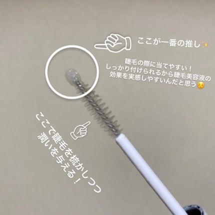 ラブ・ライナー オールラッシュ セラム<まつげ美容液>/ラブ・ライナー/まつげ美容液を使ったクチコミ(2枚目)