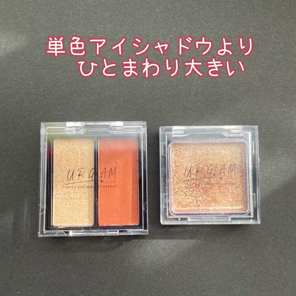 UR GLAM   MOUSSE EYESHADOW/U R GLAM/ジェル・クリームアイシャドウを使ったクチコミ（3枚目）