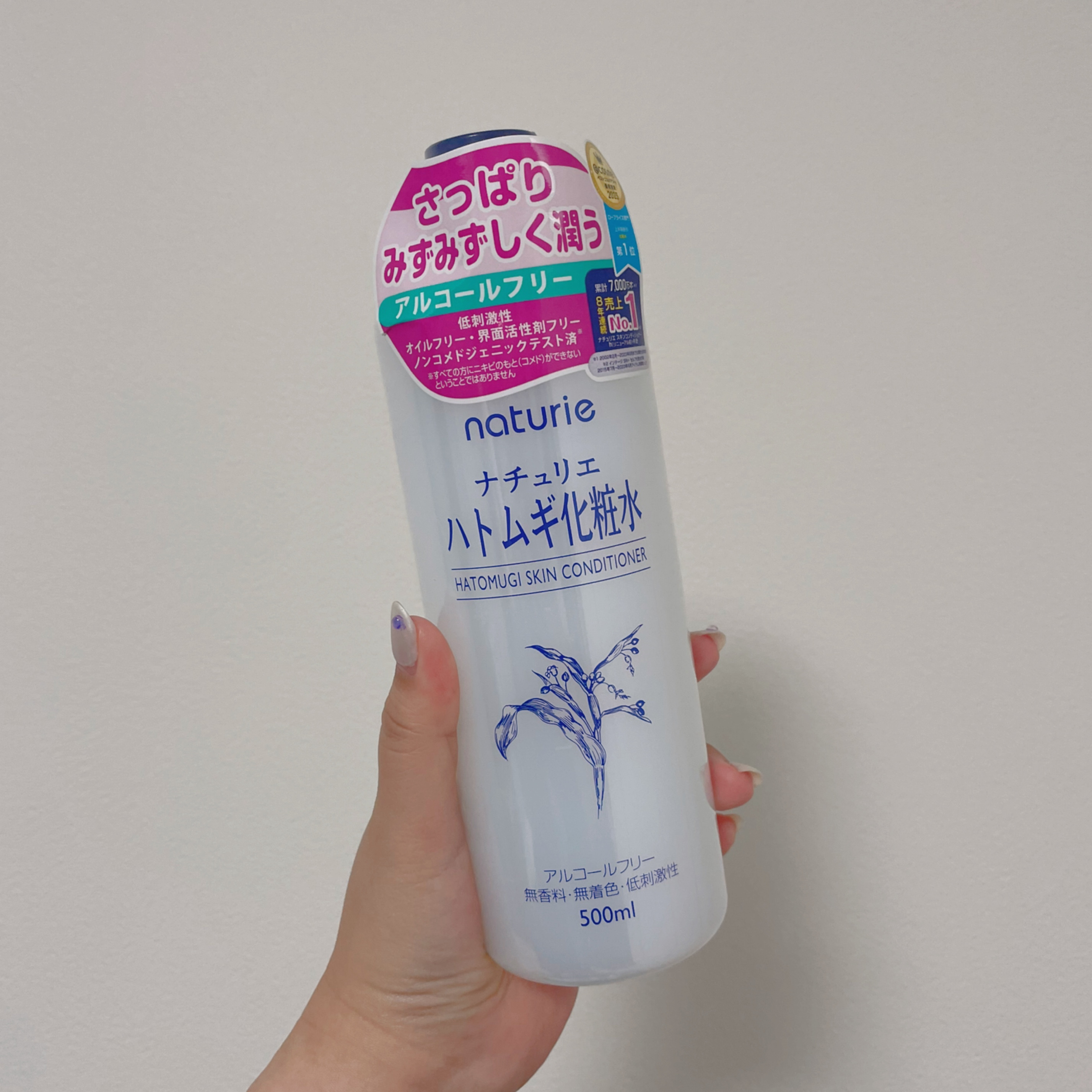 ハトムギ化粧水(ナチュリエ スキンコンディショナー R )/ナチュリエ/化粧水を使ったクチコミ（3枚目）