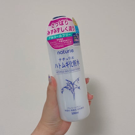 ハトムギ化粧水(ナチュリエ スキンコンディショナー R )/ナチュリエ/化粧水を使ったクチコミ(3枚目)