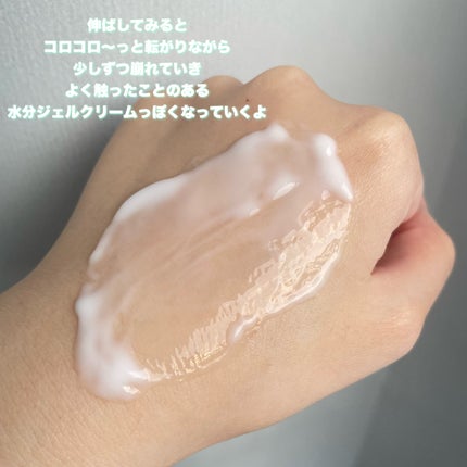 フレッシュリージュースドビタミンEマスク(90g)/Klairs/フェイスクリームを使ったクチコミ(5枚目)