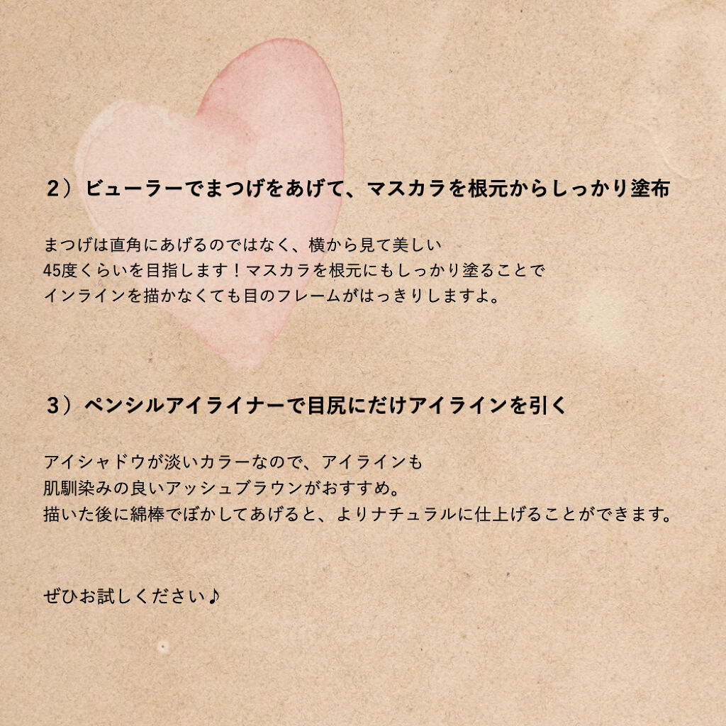 ラブ・ライナー ペンシル/ラブ・ライナー/ペンシルアイライナーを使ったクチコミ（3枚目）