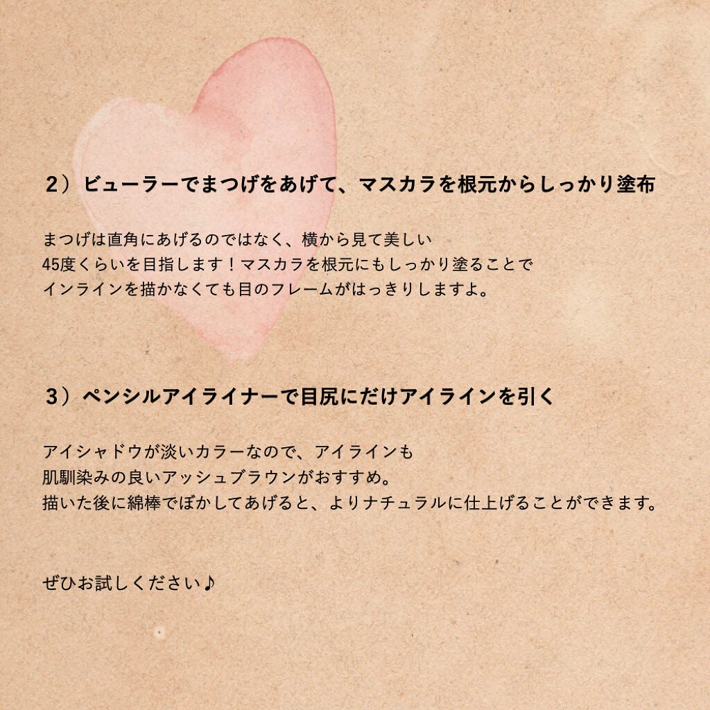 ラブ・ライナー ペンシル/ラブ・ライナー/ペンシルアイライナーを使ったクチコミ(3枚目)