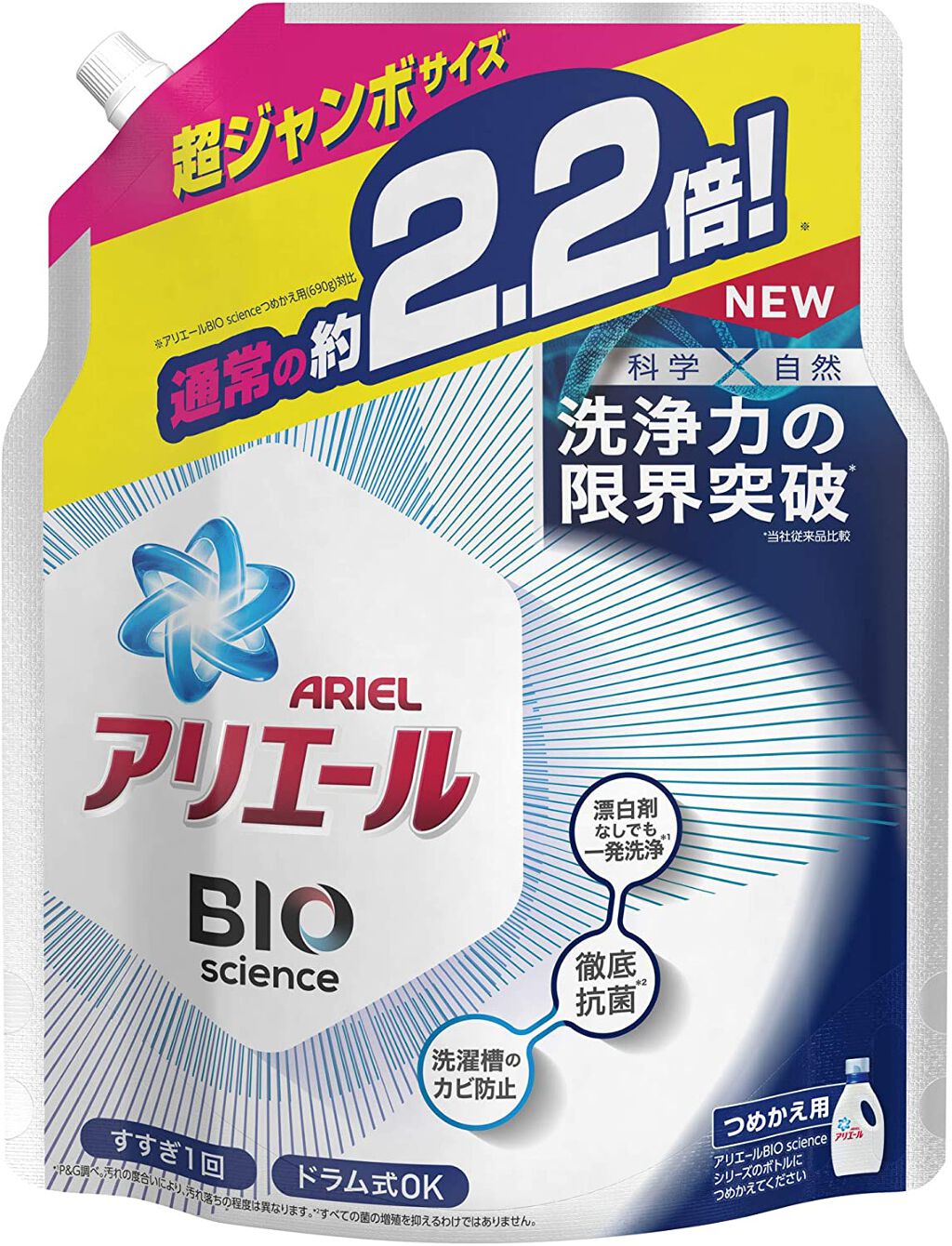 詰め替え超ジャンボ