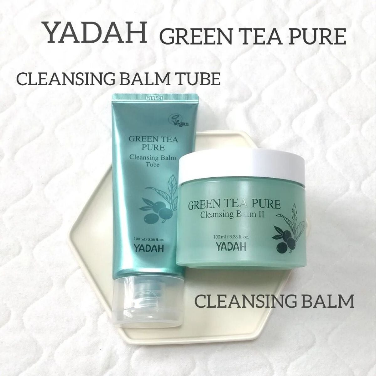 グリーンティーピュアクレンジングバームⅡ/YADAH/クレンジングバームを使ったクチコミ(1枚目)