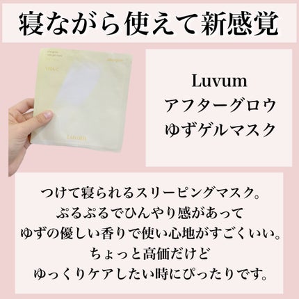 ミノン アミノモイスト ぷるぷるしっとり肌マスク/ミノン/シートマスク・パックを使ったクチコミ(5枚目)