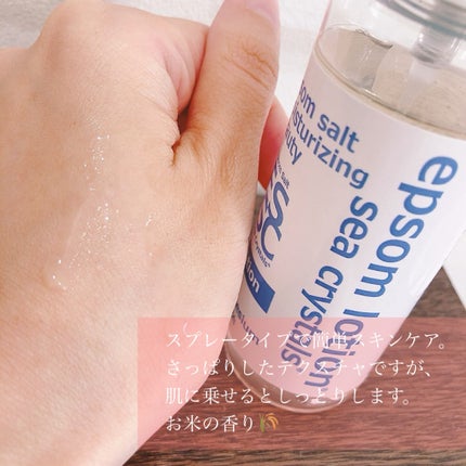 を使ったクチコミ(2枚目)