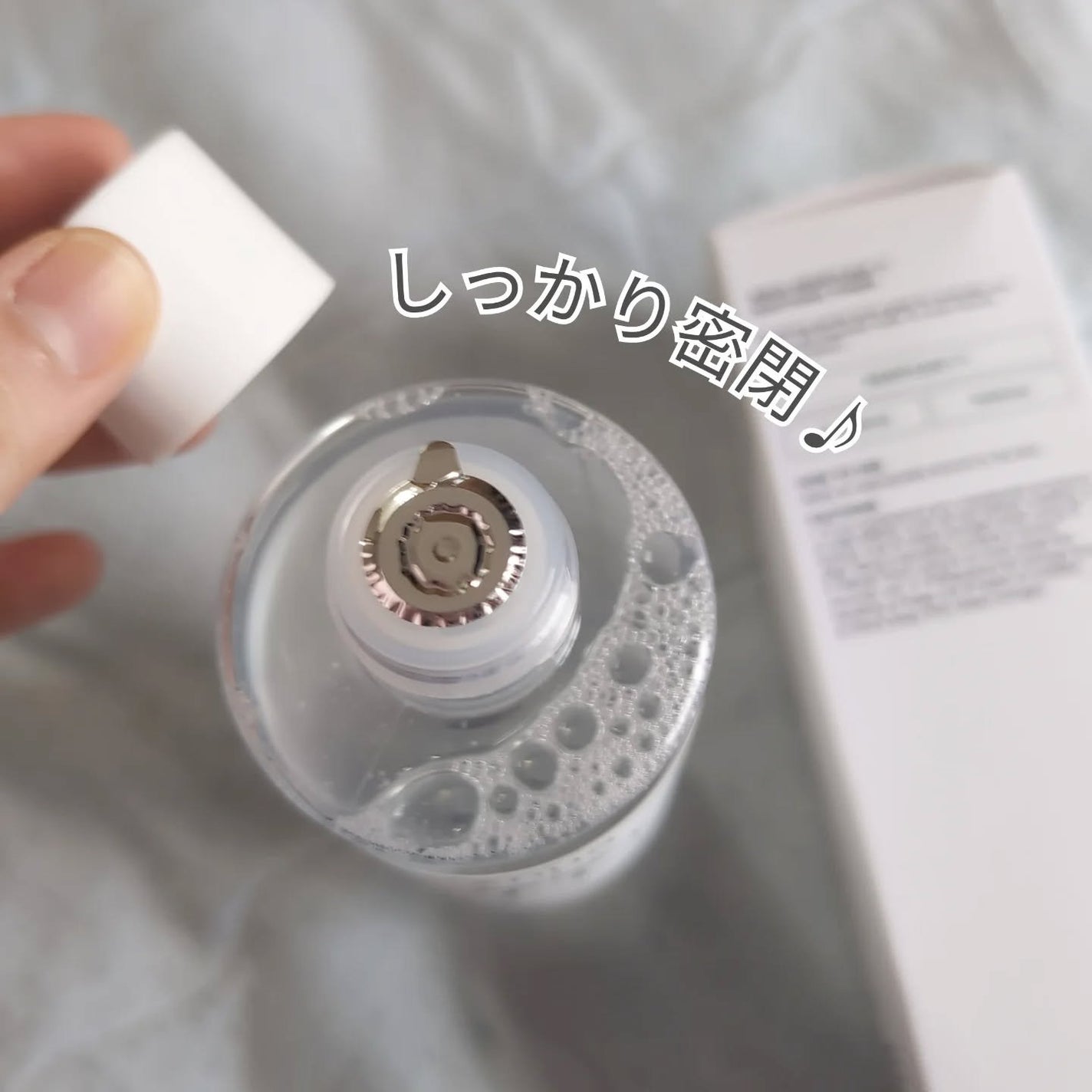 ドクダミ 77 スージングトナー/Anua/化粧水を使ったクチコミ(3枚目)