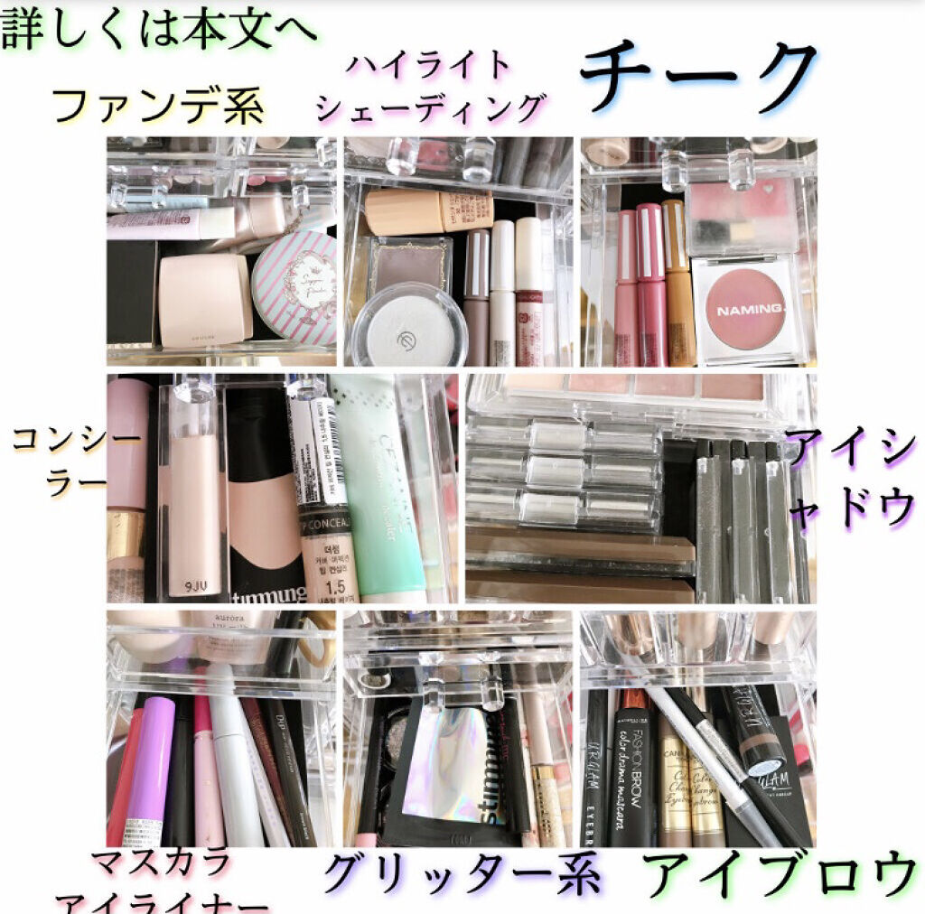 コスメ収納/DAISO/その他化粧小物を使ったクチコミ（3枚目）