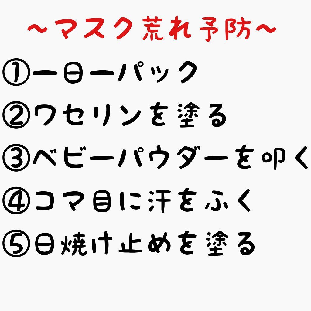 オリジナル ピュアスキンジェリー/ヴァセリン/ボディクリームを使ったクチコミ(2枚目)