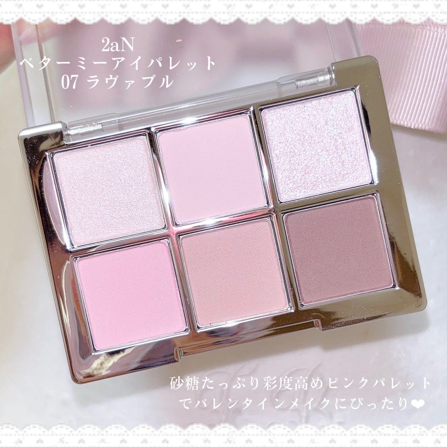 クリーミータッチライナー/キャンメイク/ジェルアイライナーを使ったクチコミ(2枚目)