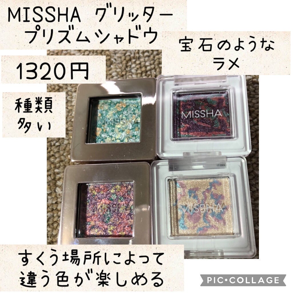 モダンアイシャドウ イタルプリズム/MISSHA/単色アイシャドウを使ったクチコミ(4枚目)