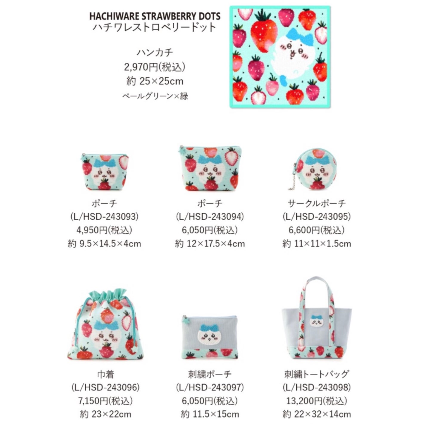 らっぷちゃん@フォロバ100 on LIPS 「🩵💛💗【FEILER】×【ちいかわ】💗💛🩵2024年8月19日..」(3枚目)