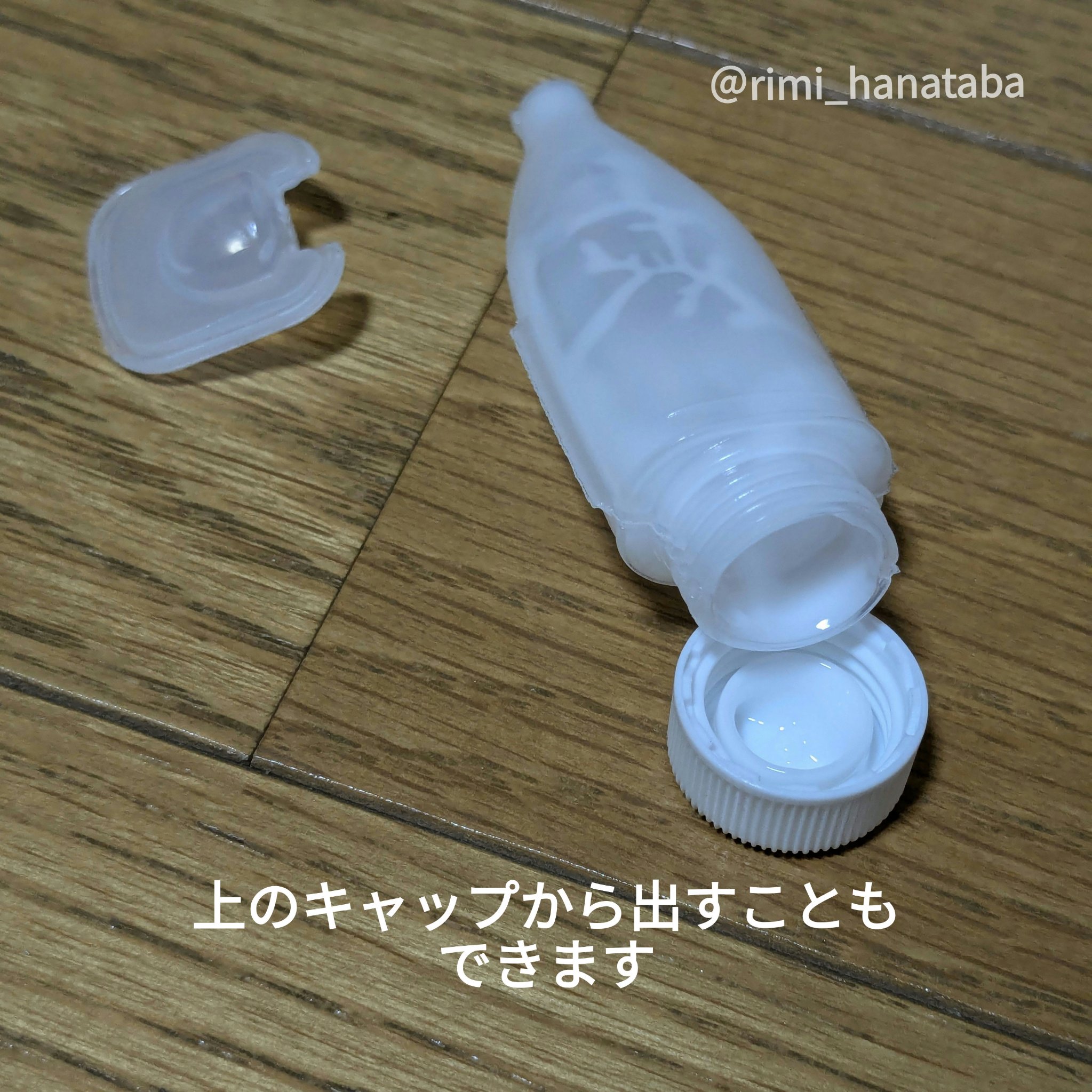 チューブボトル/セリア/その他を使ったクチコミ（3枚目）