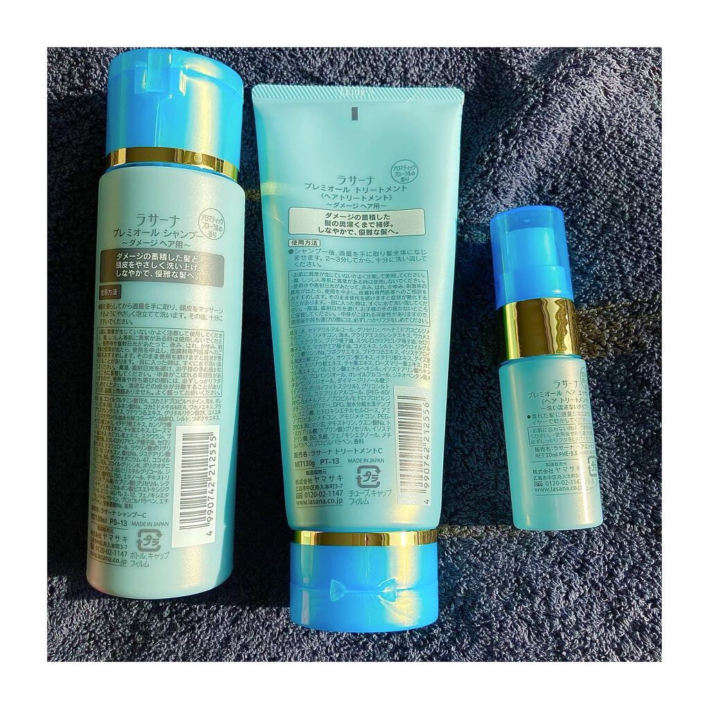 プレミオール 21日間 スターターセット/ラサーナ/トライアルキットを使ったクチコミ(4枚目)