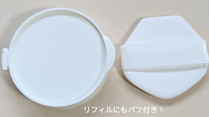 カバーリシャス アルティメット ホワイトクッション/BANILA CO/クッションファンデーションを使ったクチコミ(4枚目)