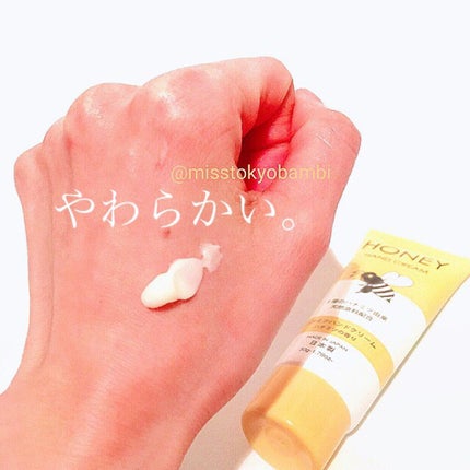 ハチミツハンドクリーム/DAISO/ハンドクリームを使ったクチコミ(5枚目)