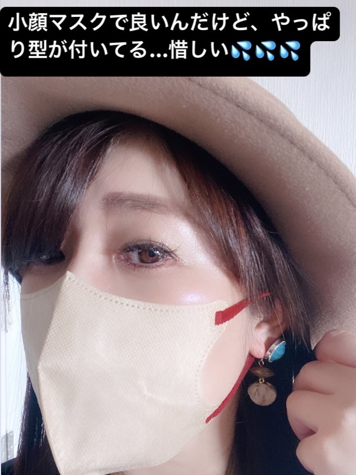 ビューティーアンド立体マスクベージュ×レッド/メディトラスト/マスクを使ったクチコミ（3枚目）