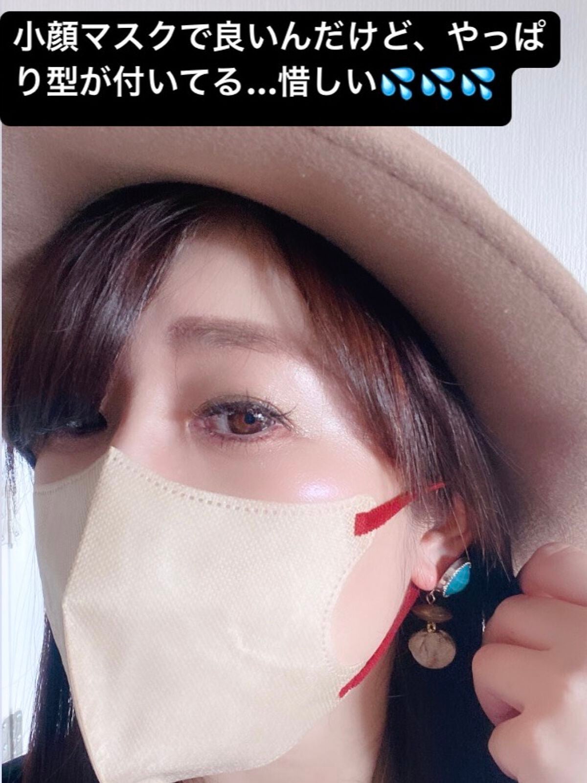 ビューティーアンド立体マスクベージュ×レッド/メディトラスト/マスクを使ったクチコミ(3枚目)
