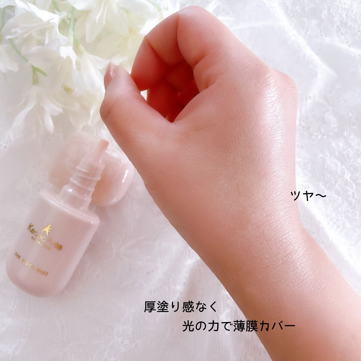 毛穴パテ職人 毛穴崩れブロック下地/毛穴パテ職人/化粧下地を使ったクチコミ(5枚目)