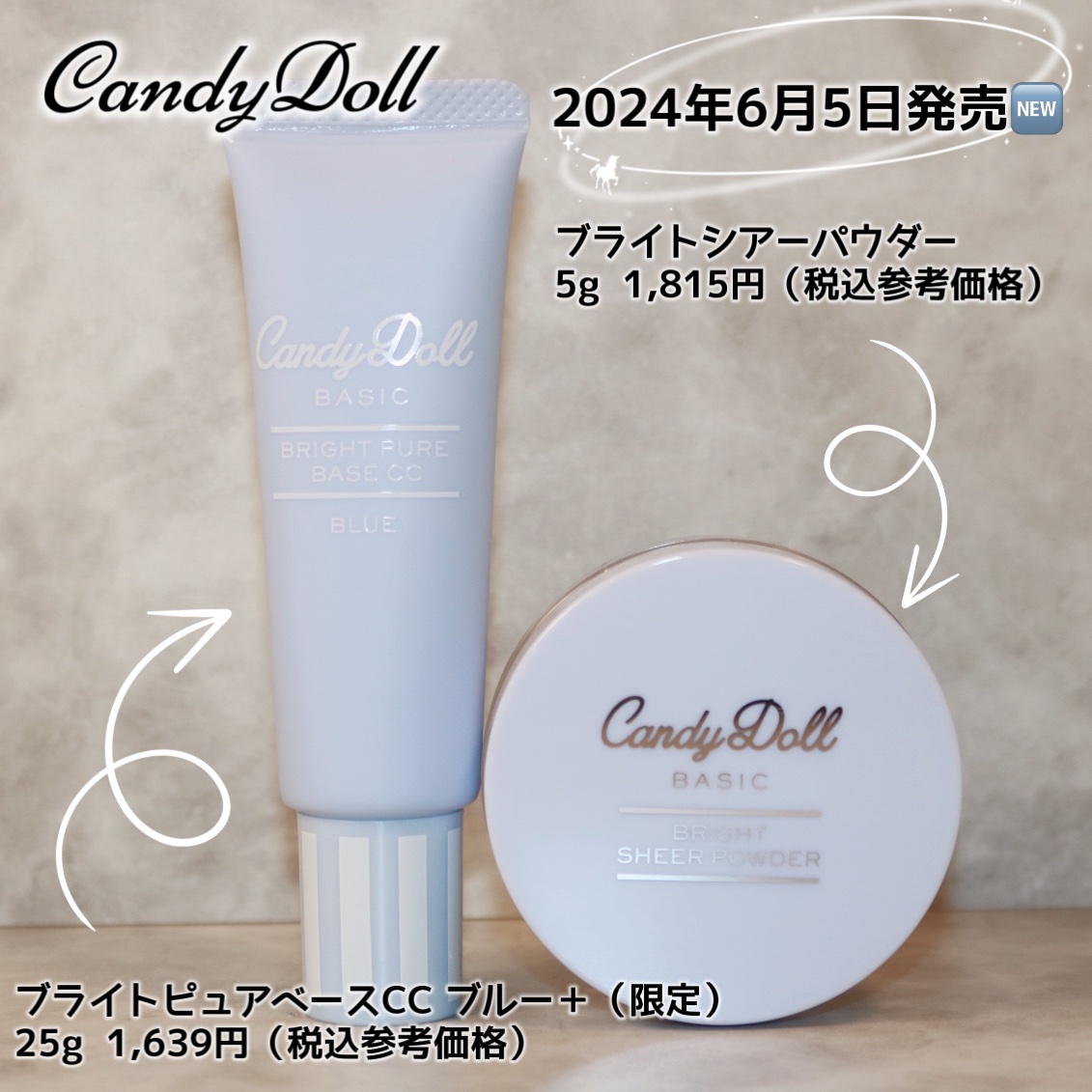 ブライトピュアベースCC/CandyDoll/CCクリームを使ったクチコミ（2枚目）