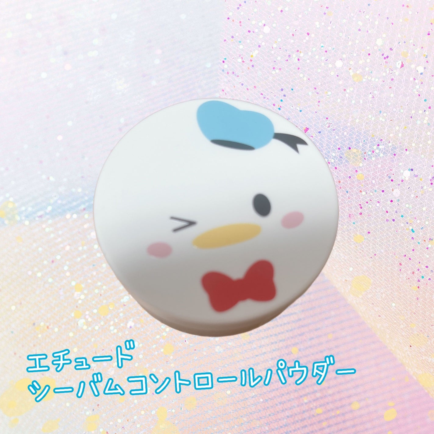 シーバムコントロールパウダー/ETUDE/ルースパウダーを使ったクチコミ(1枚目)