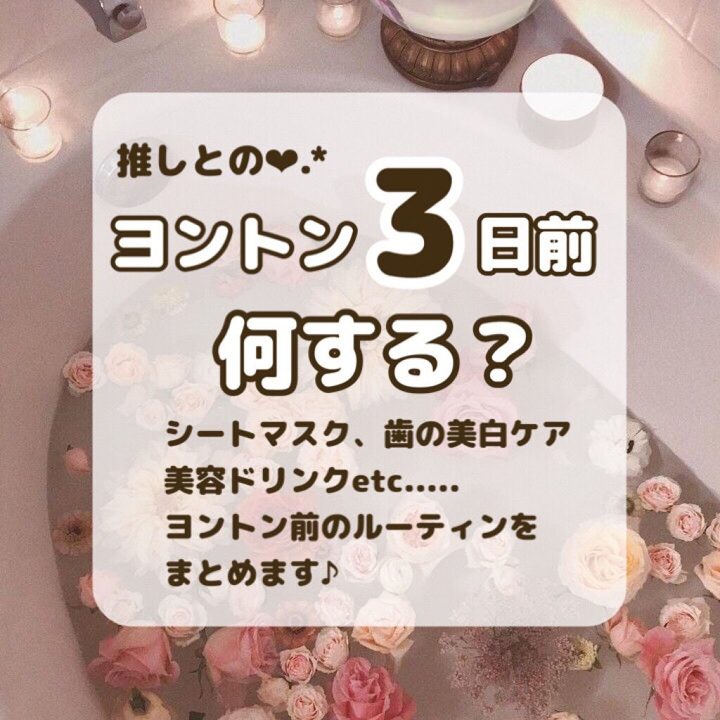 ハニーコラーゲン/HACCI/美容サプリメントを使ったクチコミ(1枚目)