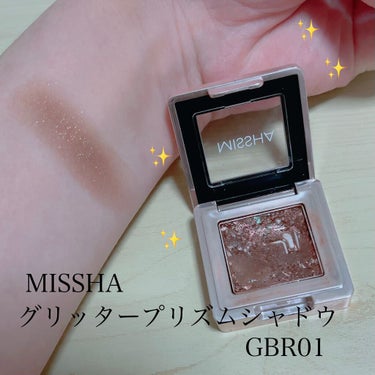 グリッタープリズム シャドウ GBR01/MISSHA/シングルアイシャドウを使ったクチコミ（1枚目）