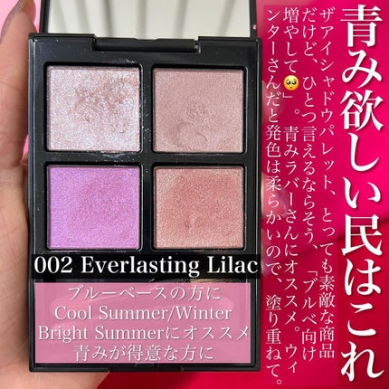 アディクション ザ アイシャドウ パレット/ADDICTION/アイシャドウパレットを使ったクチコミ(5枚目)