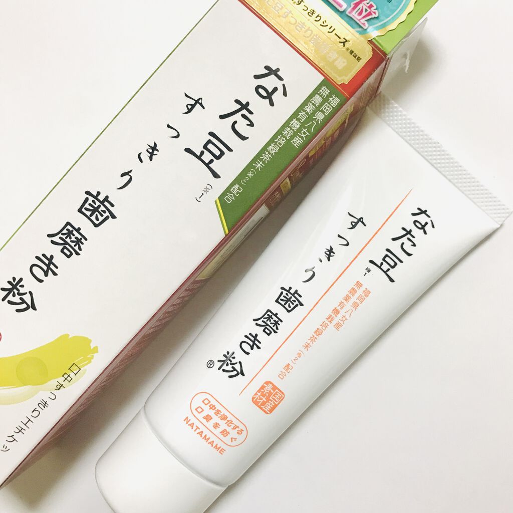 なた豆すっきり歯磨き粉/なた豆すっきりシリーズ/歯磨き粉を使ったクチコミ（1枚目）