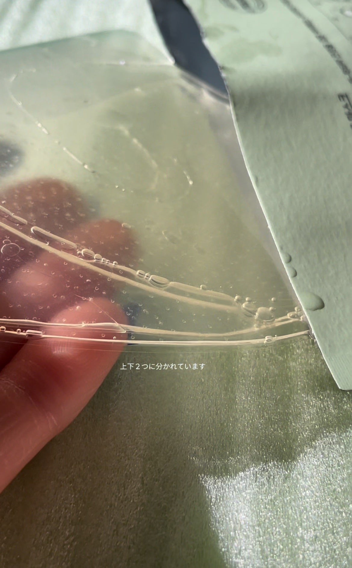 7-ペプチド コラーゲン 糸リフト ミニ ジェルマスク/It's skin/シートマスク・パックを使ったクチコミ(3枚目)